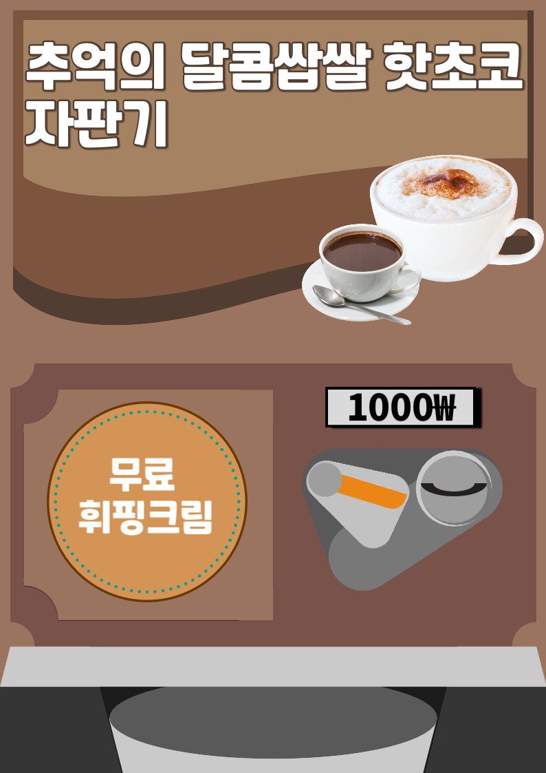 KakaoTalk_20231024_141442772.png