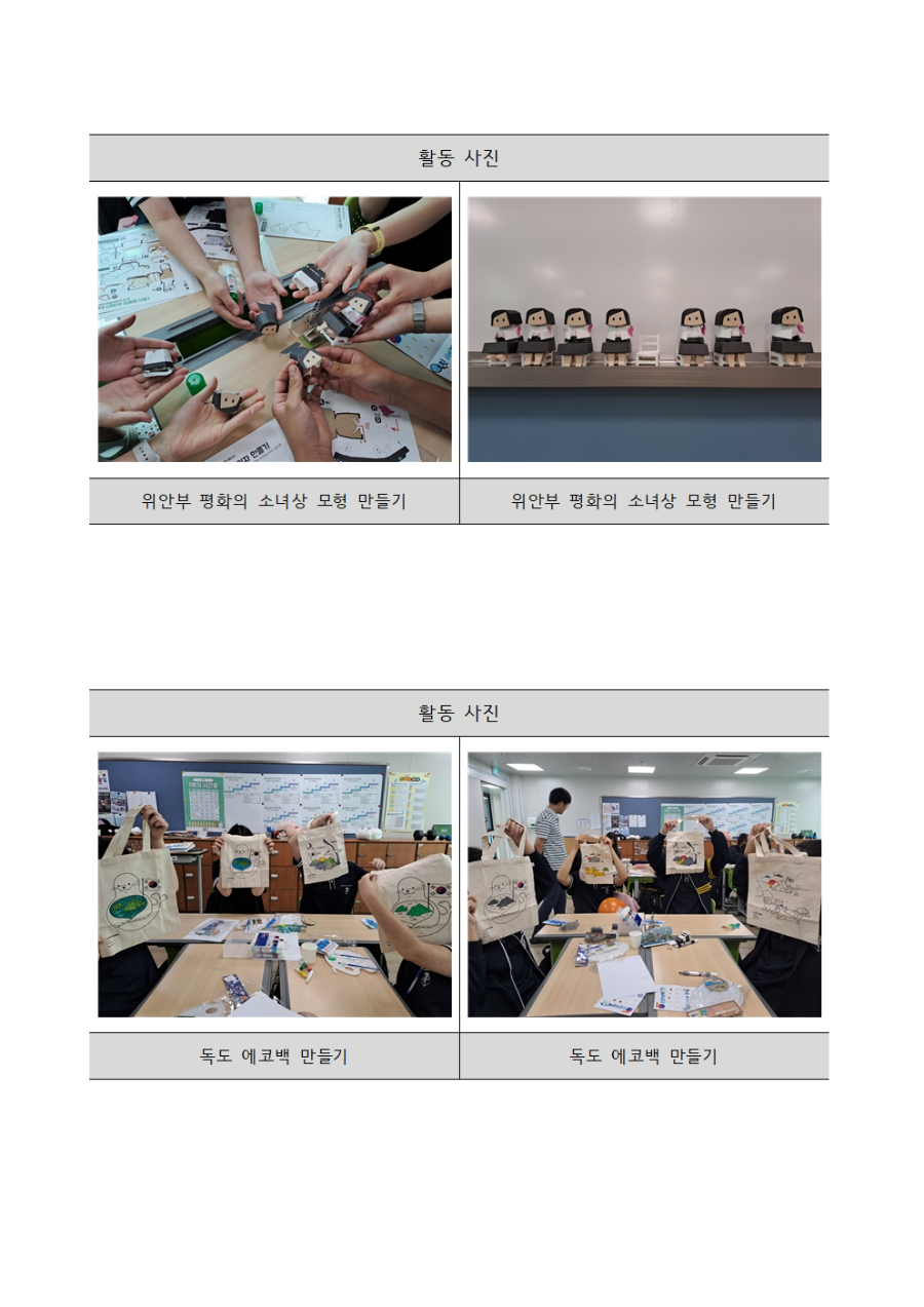 인문학산책운영결과003.jpg