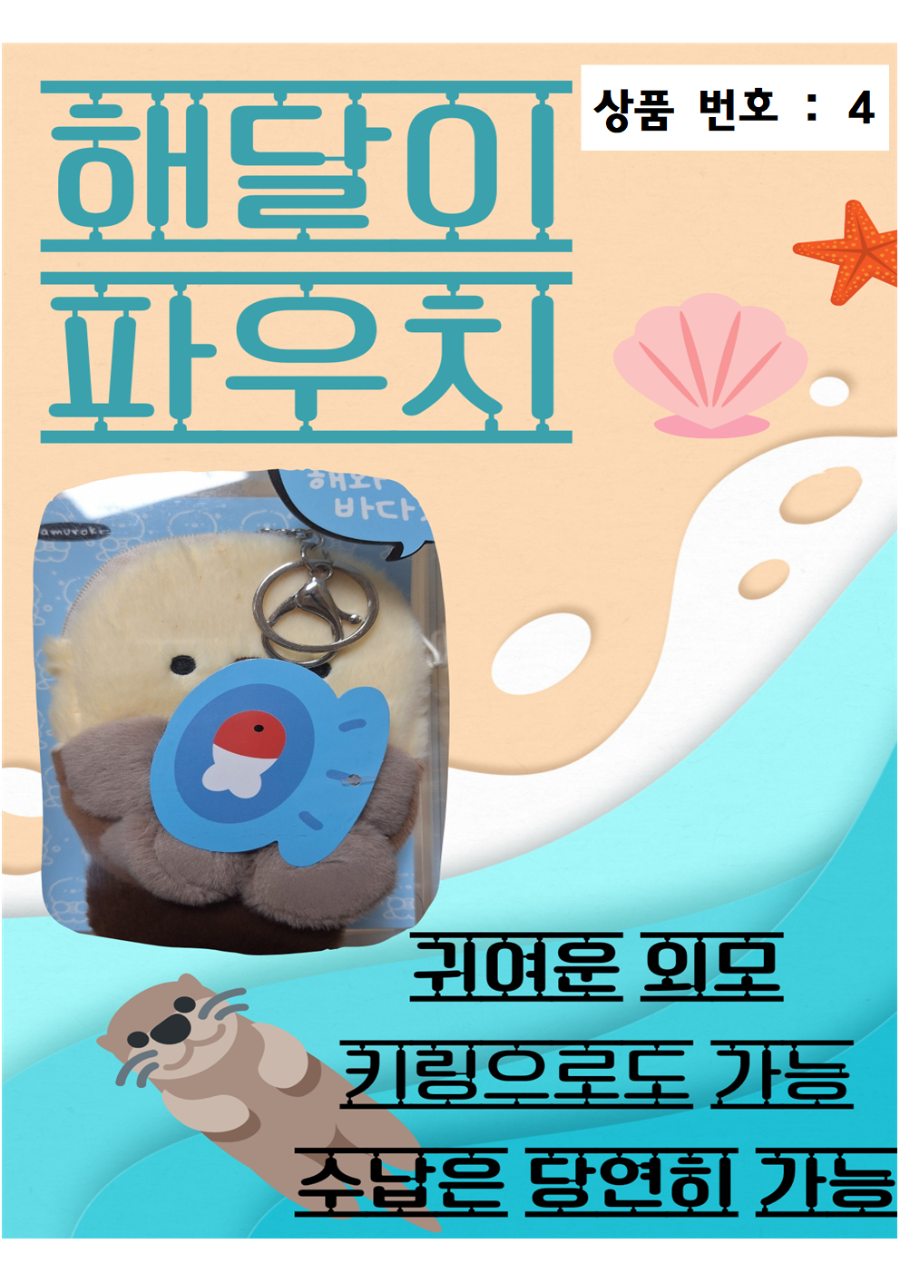 상품리스트004.png